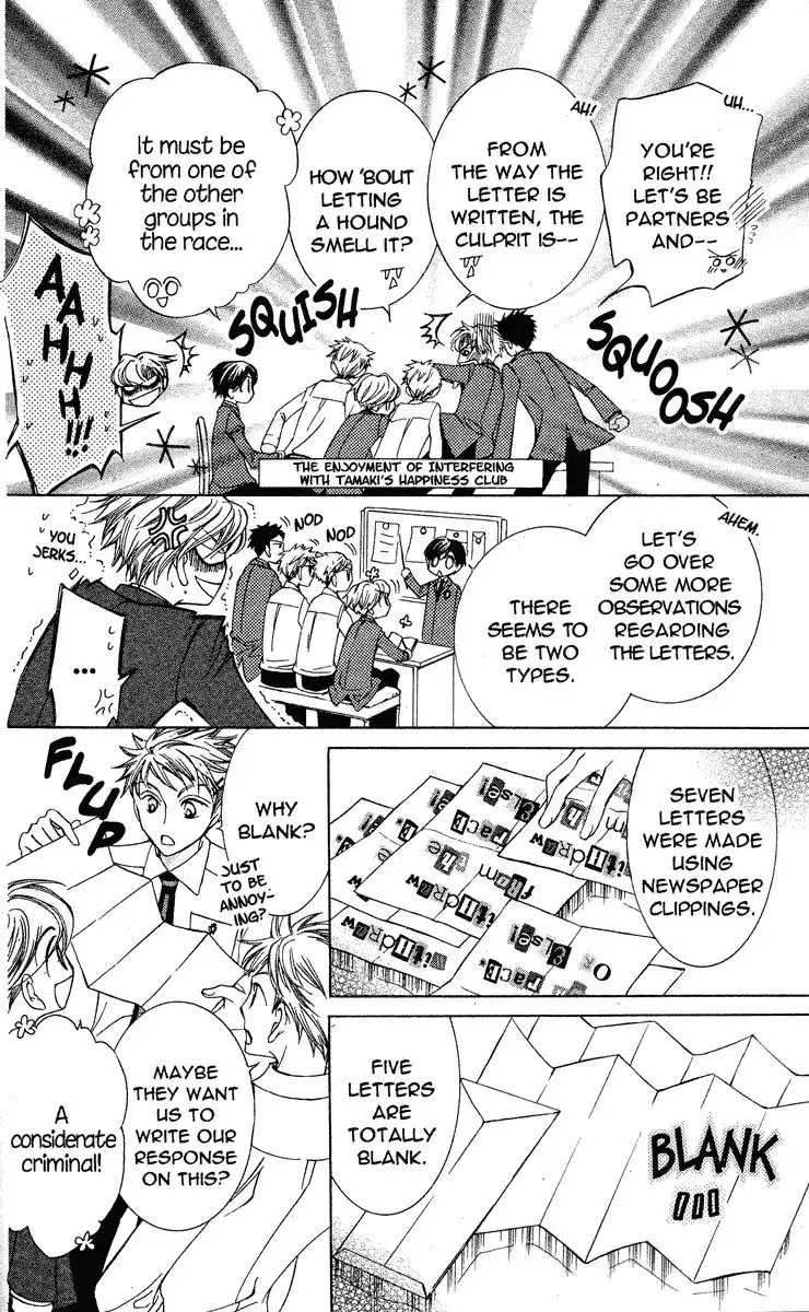 Ouran High School Host Club Chapter 22 21